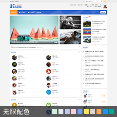价值18.00元垂直通用论坛discuz论坛模板插件下载,论坛源码主题