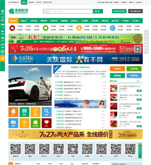 价值198.00元城市门户分类信息10discuz论坛模板插件下载,论坛源码主题