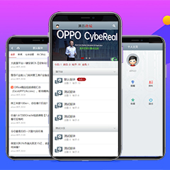 价值99.00元原创技术论坛手机版discuz论坛模板插件下载,论坛源码主题