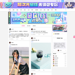 价值268.00元Q！二次元动漫discuz论坛模板插件下载,论坛源码主题