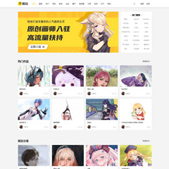 价值268.00元Q动漫/素材/画师discuz论坛模板插件下载,论坛源码主题