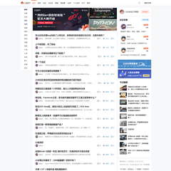 价值168.00元CSDN极致论坛discuz论坛模板插件下载,论坛源码主题