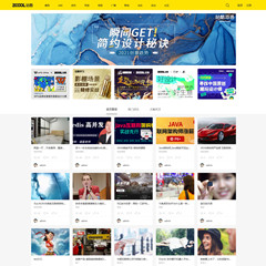 价值268.00元站酷/图片素材/动漫discuz论坛模板插件下载,论坛源码主题