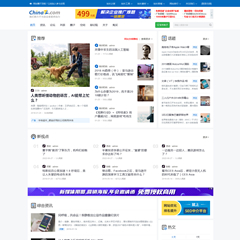 价值188.00元站长之家discuz论坛模板插件下载,论坛源码主题