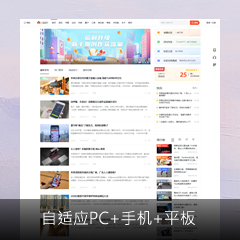 价值168.00元新版csdn论坛discuz论坛模板插件下载,论坛源码主题