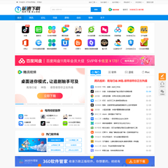 价值188.00元软件游戏下载discuz论坛模板插件下载,论坛源码主题