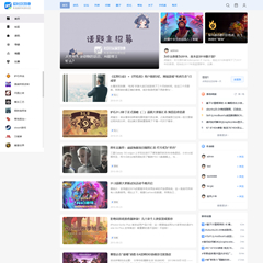 价值188.00元全屏左右布局风格discuz论坛模板插件下载,论坛源码主题