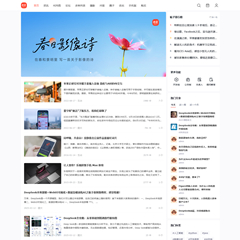 价值188.00元小米社区宽版discuz论坛模板插件下载,论坛源码主题