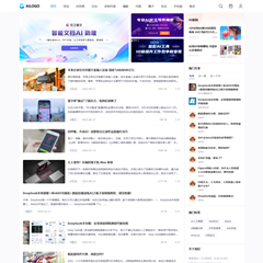 价值188.00元2025-NEWdiscuz论坛模板插件下载,论坛源码主题