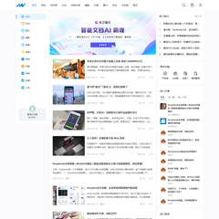 价值188.00元技术/互动/AIdiscuz论坛模板插件下载,论坛源码主题