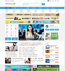 价值388.00元城市生活|地方门户discuz论坛模板插件下载,论坛源码主题