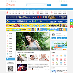 价值388.00元超级百变门户模板discuz论坛模板插件下载,论坛源码主题