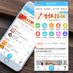 价值29.80元long_通用手机版discuz论坛模板插件下载,论坛源码主题