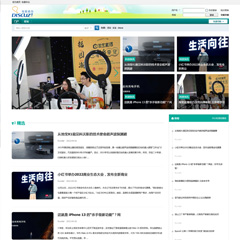 价值99.00元砍柴网-行业资讯discuz论坛模板插件下载,论坛源码主题