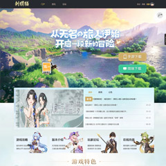 价值199.00元刺猬猫/游戏官网discuz论坛模板插件下载,论坛源码主题