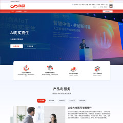 价值0元红色企业/社区官网discuz论坛模板插件下载,论坛源码主题