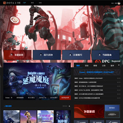 价值399.00元刀塔dota-官网论坛discuz论坛模板插件下载,论坛源码主题