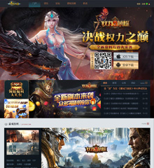 价值0元传奇永恒-经典游戏discuz论坛模板插件下载,论坛源码主题