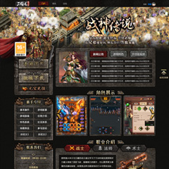 价值0元三国志/国风游戏discuz论坛模板插件下载,论坛源码主题