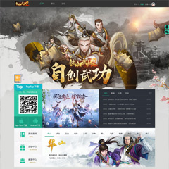 价值299.00元武侠游戏/绿色官网discuz论坛模板插件下载,论坛源码主题