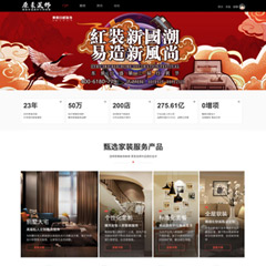 价值99.00元艺术设计-室内装饰discuz论坛模板插件下载,论坛源码主题
