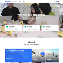 价值0元悟空设计-企业官网discuz论坛模板插件下载,论坛源码主题