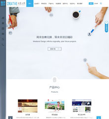 价值228.00元高端企业_创意无限discuz论坛模板插件下载,论坛源码主题