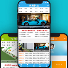 价值298.00元手机模板_综合门户discuz论坛模板插件下载,论坛源码主题