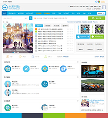 价值168.00元多配色精美社区discuz论坛模板插件下载,论坛源码主题