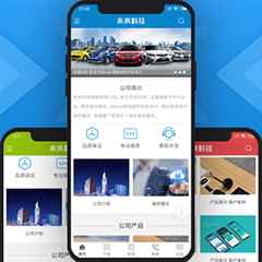 价值298.00元手机APP_公司企业discuz论坛模板插件下载,论坛源码主题