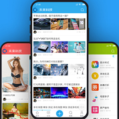 价值168.00元手机APP_触屏通用discuz论坛模板插件下载,论坛源码主题