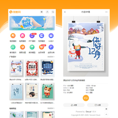 价值298.00元W!图片资源手机模板discuz论坛模板插件下载,论坛源码主题