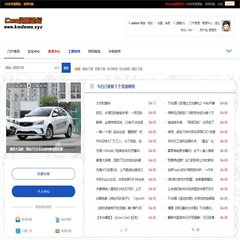 价值0元大气CMS文章资源discuz论坛模板插件下载,论坛源码主题