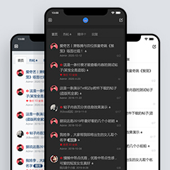 价值99.00元极简论坛手机模板discuz论坛模板插件下载,论坛源码主题