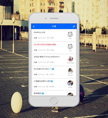 价值39.90元简约蓝色手机模板discuz论坛模板插件下载,论坛源码主题