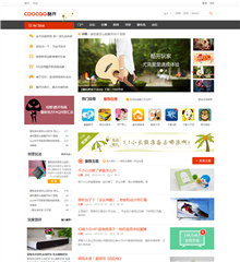 价值298.00元酷开社区！互动discuz论坛模板插件下载,论坛源码主题