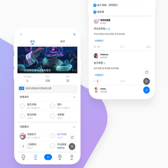 价值299.00元诺心-APP手机版discuz论坛模板插件下载,论坛源码主题