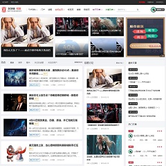 价值99.00元财经新闻资讯discuz论坛模板插件下载,论坛源码主题