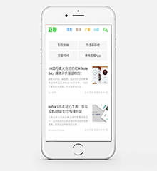 价值189.00元小鱼-豆瓣手机版discuz论坛模板插件下载,论坛源码主题