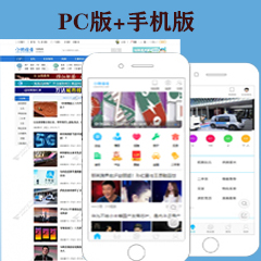 价值299.00元xlmm仿化龙巷模板discuz论坛模板插件下载,论坛源码主题