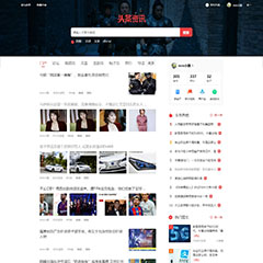 价值99.00元今日头条精装豪华版discuz论坛模板插件下载,论坛源码主题