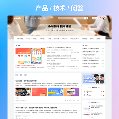 价值188.00元企业产品/技术/问答discuz论坛模板插件下载,论坛源码主题