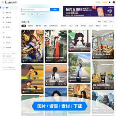 价值228.00元哩布AI/图片/素材discuz论坛模板插件下载,论坛源码主题