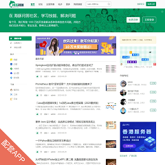 价值188.00元技术/问答/社区discuz论坛模板插件下载,论坛源码主题