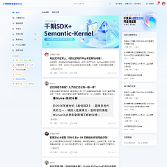 价值228.00元AI智能/交流/社区discuz论坛模板插件下载,论坛源码主题