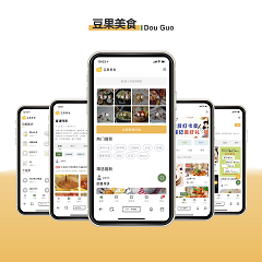 价值168.00元豆果美食/图片/手机discuz论坛模板插件下载,论坛源码主题