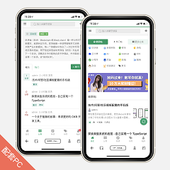 价值168.00元技术/问答/社区手机discuz论坛模板插件下载,论坛源码主题