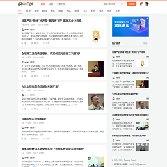 价值168.00元悟空知乎问答社区discuz论坛模板插件下载,论坛源码主题