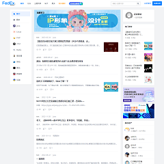 价值188.00元简约/微博/交流社区discuz论坛模板插件下载,论坛源码主题
