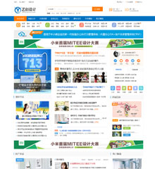 价值359.00元艺佰城市S3discuz论坛模板插件下载,论坛源码主题